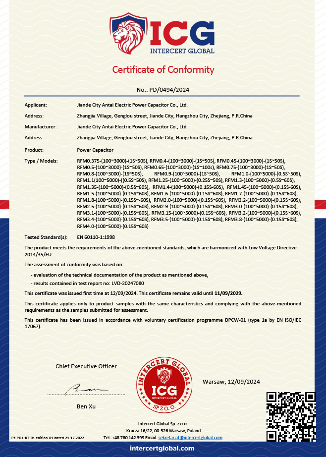 Jiande Antai Power Conduitor Co., Ltd.