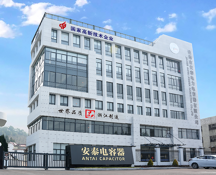 Jiande Antai Power Conduitor Co., Ltd.